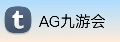 AG九游会 logo