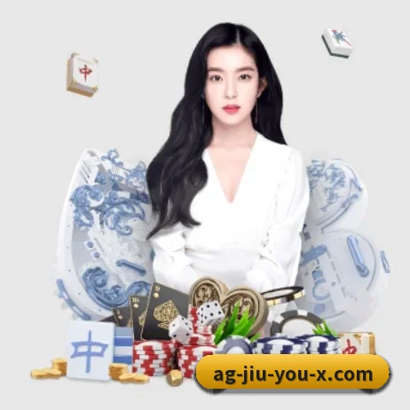 AG九游会 APP 界面
