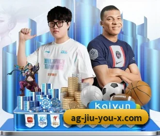 AG九游会 APP